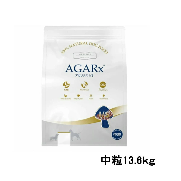 アーテミス アガリクスI/S 普通粒【13.6kg】