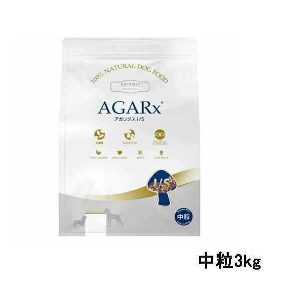 アーテミス アガリクスI/S 普通粒【3kg】