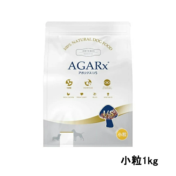 アーテミス アガリクスI/S 小粒【1kg】