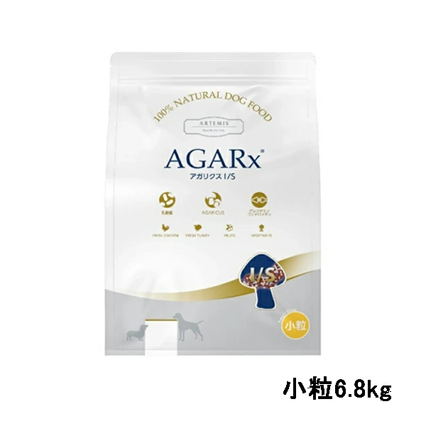 アーテミス アガリクスI/S 小粒【6.8kg】
