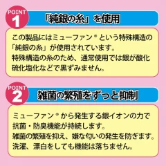 majikasponji