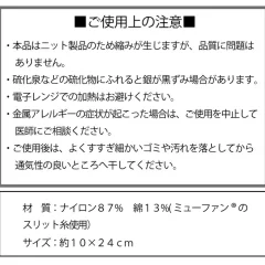 majikasponji