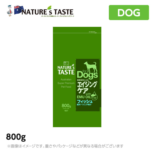 【NATURE’S TASTE】 ネイチャーズテイスト エイジングケア  (フィッシュ)(グレインフリー)[成犬]【800g(200g×4袋)】