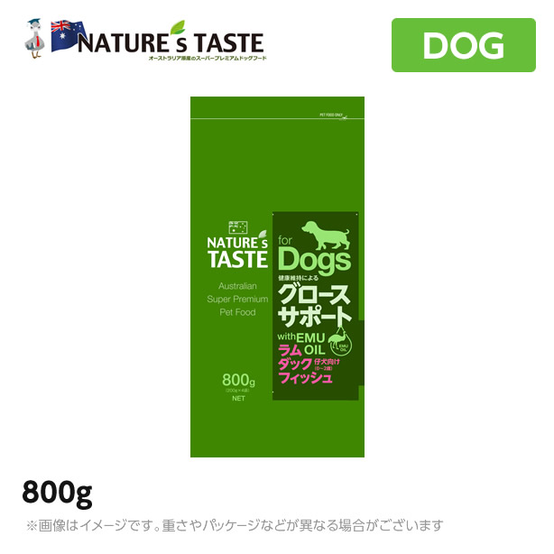 【NATURE’S TASTE】ネイチャーズテイスト グロースサポート (ラム＆ダック＆フィッシュ) [幼犬]【800g(200g×4袋)】