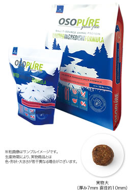 アーテミス オソピュア サーモン＆ガルバンゾー【1kg】