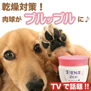 パナズーパウケアクリーム【60g】