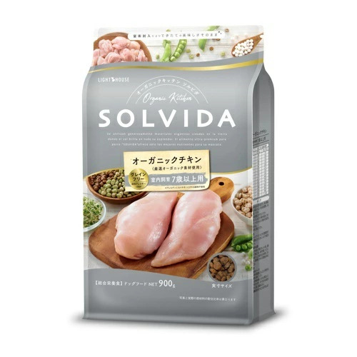 ソルビダ  グレインフリー　チキン　室内飼育７歳以上用【900g】