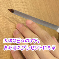 tsumeyasuri