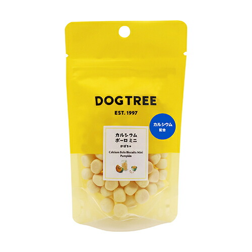 【DOGTREE】カルシウムボーロ　ミニ　かぼちゃ【S（30g）・M（100g）・ボトル（220g）】