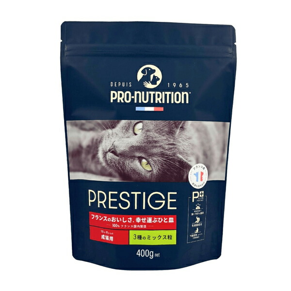 【PRESTIGE】 プレスティージ   猫用 アダルト  3種のミックス粒　(400g・2kg・10kg)