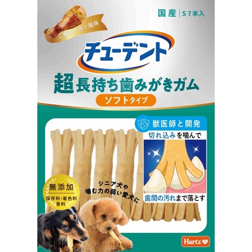 【Hartz】チューデント　超長持ち歯みがきガム　ソフトタイプ  (犬用)　（S・M〜Lサイズ）