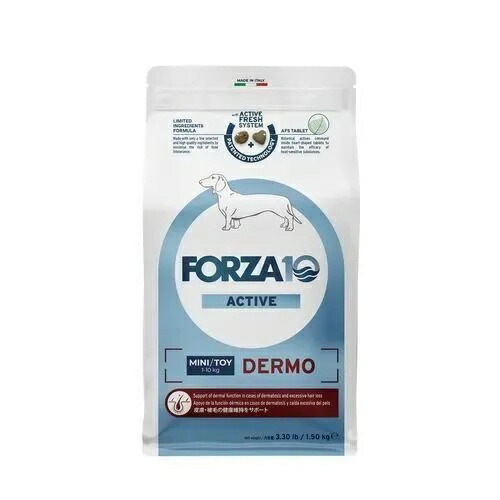 【FORZA10】フォルツァディエチ   デルモアクティブ  ミニ（小粒） 【250g・1.5kg】