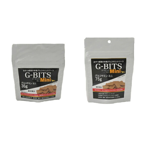 【G-BITS】ジービッツ　グルコサミン　犬用　Miniサイズ　（36g・75g）体重3kgまでの小型犬、硬い食事が苦手な犬や歯の弱いシニア犬におススメ♪