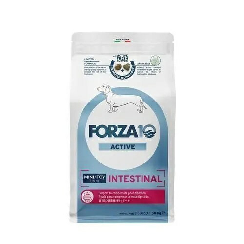 【FORZA10】フォルツァディエチ   インテスティナルアクティブ  ミニ（小粒） 【250g・1.5kg】