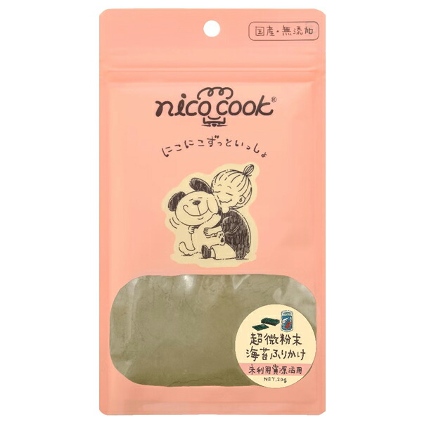 【nico cook】 ニコクック　超微粉末国産海苔ふりかけ 【20g】（犬猫兼用）