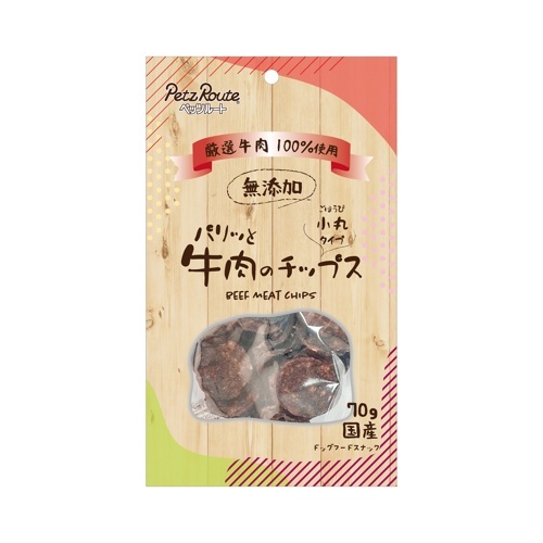 【ペッツルート】パリッと牛肉のチップス　(70g)  〈犬用〉