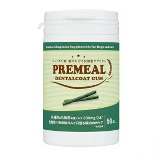 【PREMEAL】プレミール　デンタルコートガム（50本入り）