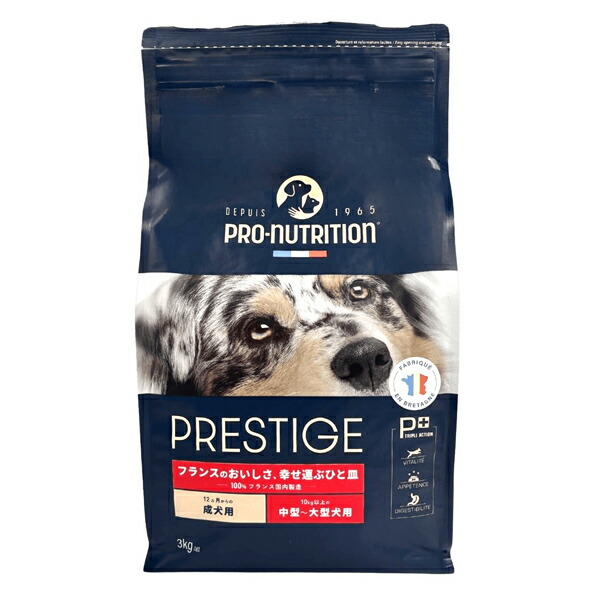 【PRESTIGE】 プレスティージ  犬用　アダルト  中粒　(3kg・15kg)