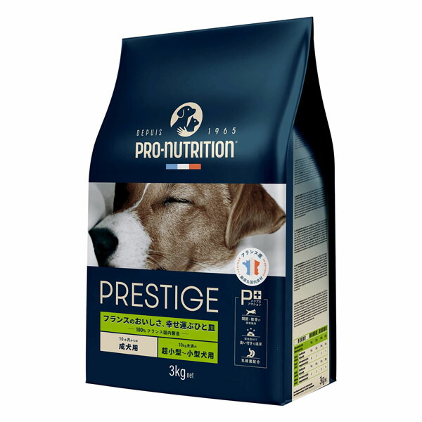 PRESTIGE