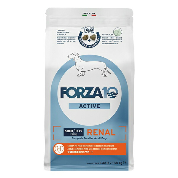 【FORZA10】フォルツァディエチ   リナールアクティブ  ミニ（小粒） 【250g・1.5kg】
