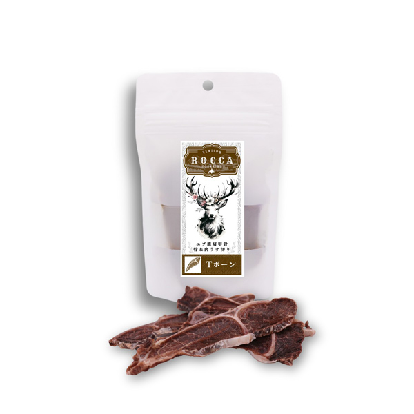 【ROCCA】ロッカ　エアドライ   鹿Ｔボーンスライス （FOR DOG）【80g】えぞ鹿  肩甲骨  パリパリ  北海道産 低温乾燥