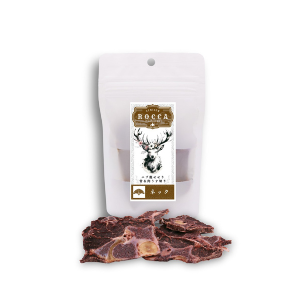 【ROCCA】ロッカ　エアドライ   鹿ネックスライス （FOR DOG）【100g】鹿首  パリパリ 小型犬  北海道産 低温乾燥