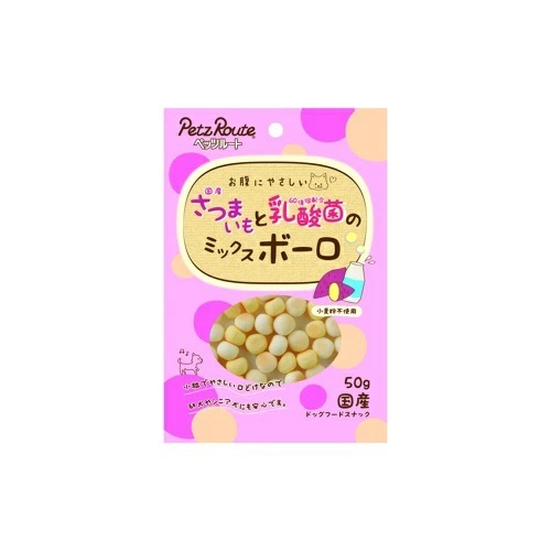 【ペッツルート】さつまいもと乳酸菌のミックスボーロ（50g）