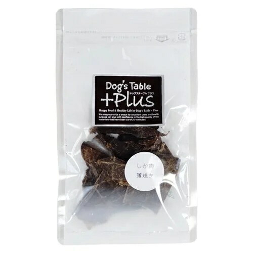 【DOG’S TABLE PLUS（ドッグステーブル プラス）】 しか肉薄焼き 〈犬用〉 【Sサイズ（17g）・Mサイズ（30g）】