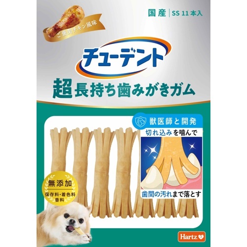 【Hartz】チューデント　超長持ち歯みがきガム　チキン風味  (犬用)　（SS・S・M〜Lサイズ）