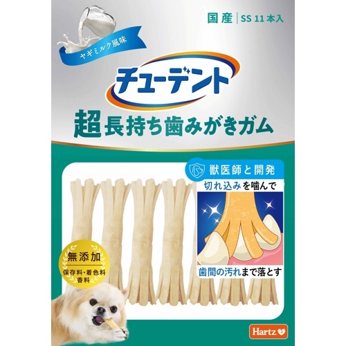【Hartz】チューデント　超長持ち歯みがきガム　ヤギミルク風味  (犬用)（SSサイズ）