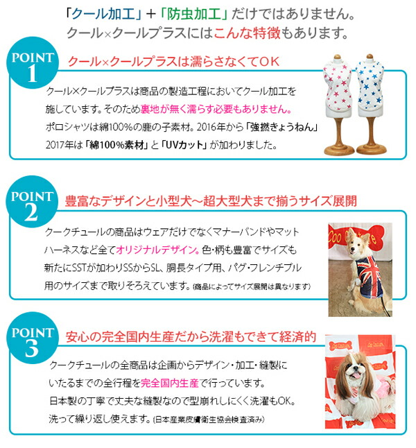 クークチュール