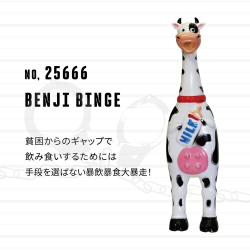 BRONX BROTHERSペットおもちゃ