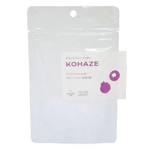 【komachi-na-】 こまちな　ブラックベリーパウダー　KOHAZE（30g） 酒粕 こごみ アミノ酸  酵母  トッピング  ご飯トッピング