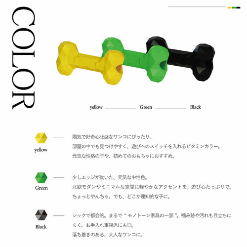 magnetペットおもちゃ