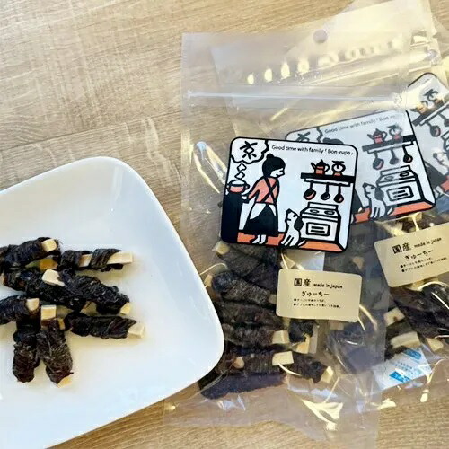 【Bon・rupa (ボンルパ) 】「京」 ぎゅーちー【40g】