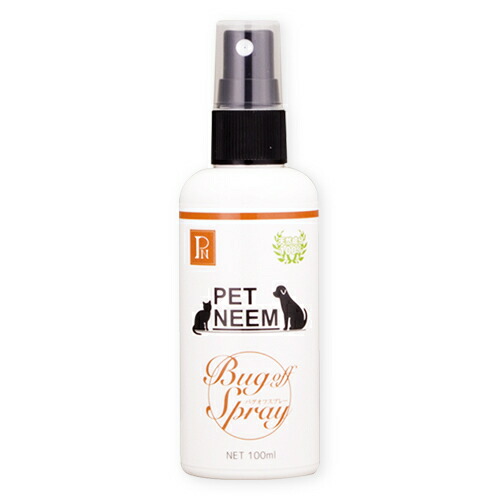 【 PETNEEM 】 Bug off Spray   ペットニーム　バグオフスプレー 【100ml・300ml】 天然成分  蚊・ノミ・マダニ対策  ニームオイル  お散歩  安全な成分  キャンプ 自然