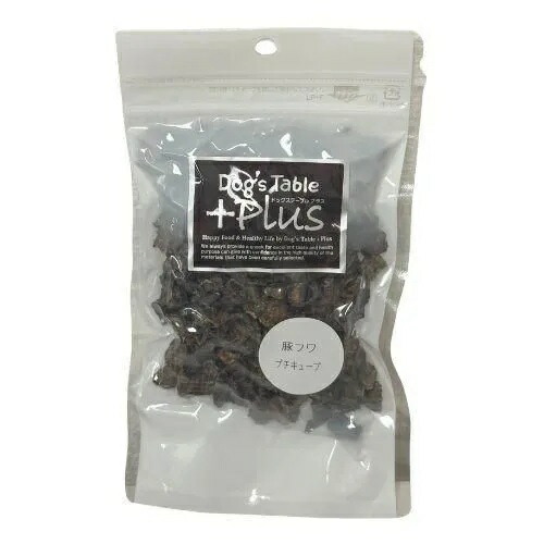 【DOG’S TABLE PLUS】ドッグステーブルプラス　豚フワプチキューブ（30g）（犬用）豚肺  おやつ  ご褒美   アミノ酸  ビタミンB群  高たんぱく、低脂肪、低カロリー