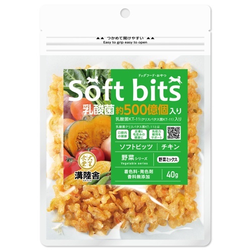 【溝陸舎】チキンソフトビッツ野菜　野菜ミックス  (40g) 〈犬用〉