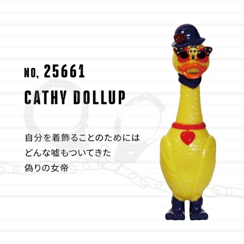 BRONX BROTHERSペットおもちゃ