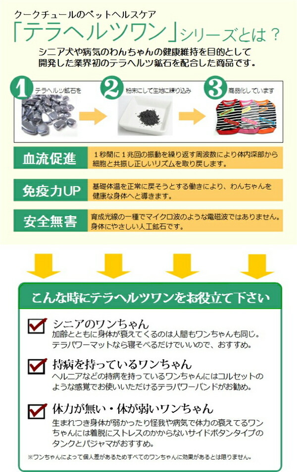 クークチュール