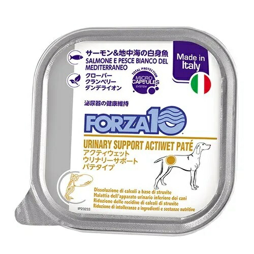 【FORZA10】 フォルツァディエチ　ウリナリーアクティウェット　犬用 【100g】