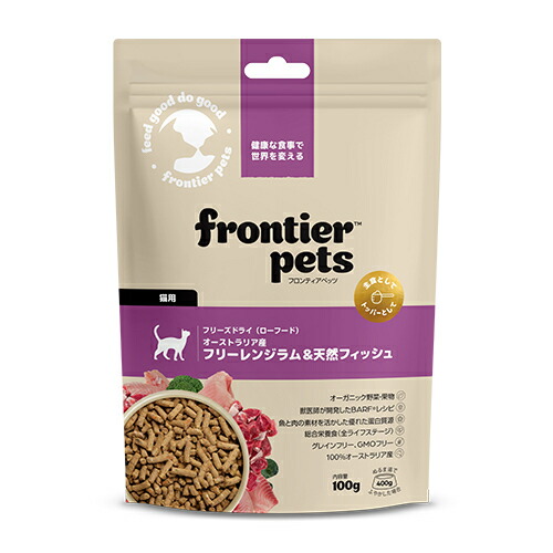 フロンティアペッツ