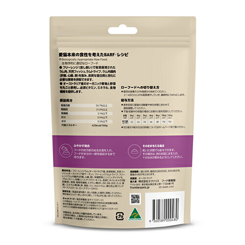 フロンティアペッツ