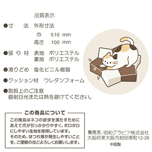 ガリぼろスター