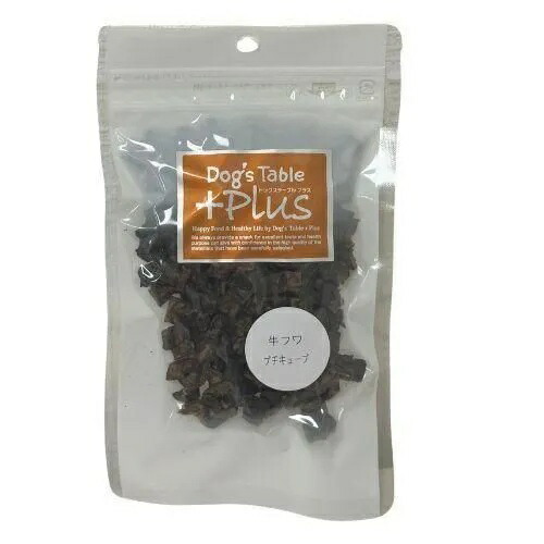 【DOG’S TABLE PLUS】ドッグステーブルプラス　牛フワプチキューブ（30g）（犬用）牛肺  おやつ  ご褒美   アミノ酸  マグネシウム  高たんぱく、低脂肪、低カロリー
