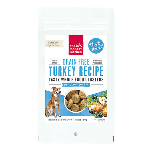 【オネストキッチン】 クランチ　グレインフリー　ターキー　(50g・450g・2.27kg)
