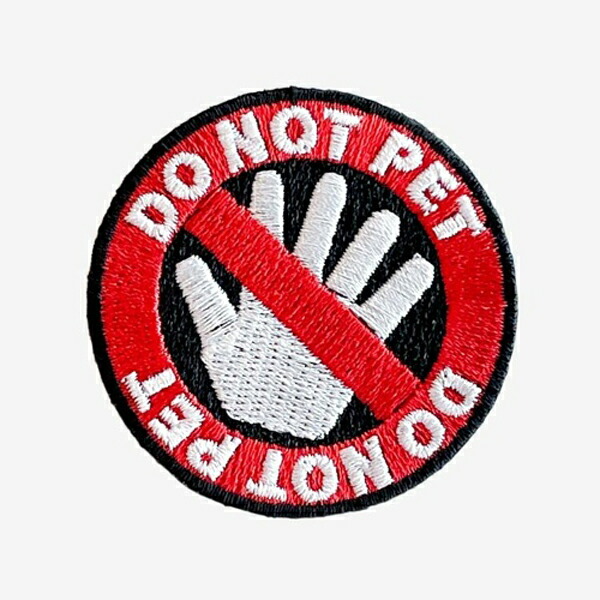 【KILONINER】ストップ　ドゥノットペット　パッチ