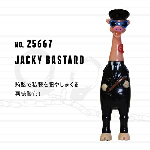 BRONX BROTHERSペットおもちゃ