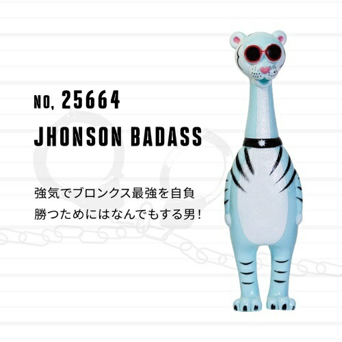 BRONX BROTHERSペットおもちゃ