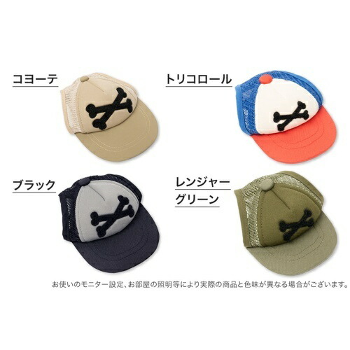 【KILONINER】 カスタムファンキャップ （XS・S・Mサイズ）  帽子  お出かけ  お散歩  紫外線対策  暑さ対策